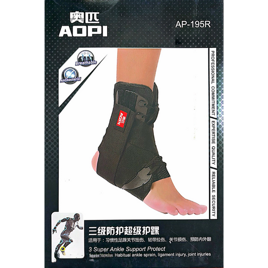 AOPI Pro Ankle Support - 1pc - AP195
