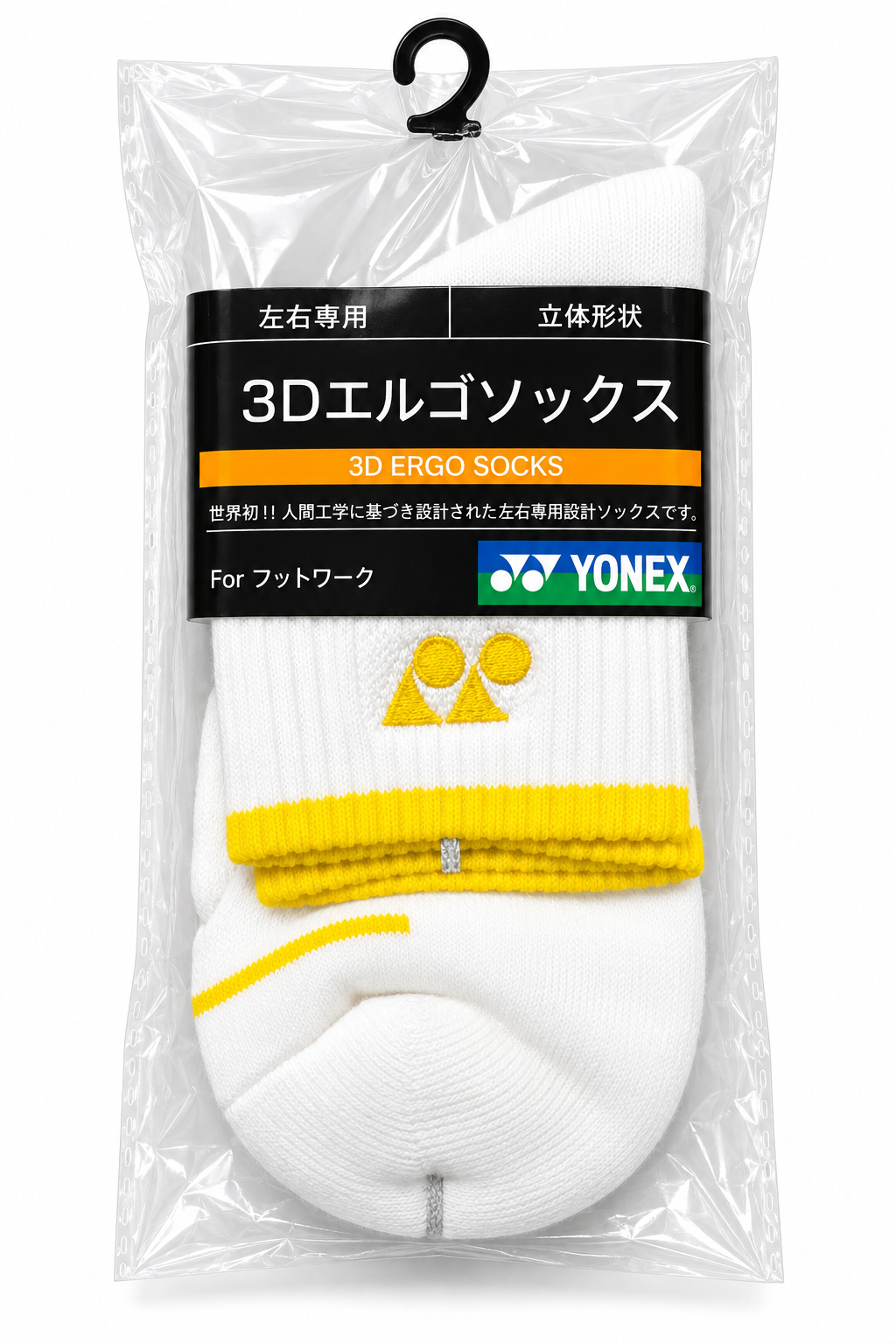 Yonex 3D Ergo Socks - Ankle Cut [5 Colours]