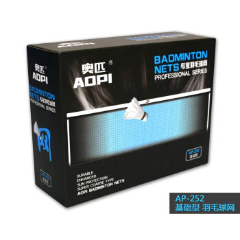 AOPI Standard Badminton Net