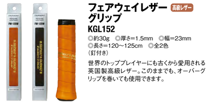 Fairway FW-125W Genuine Leather Replacement Grip