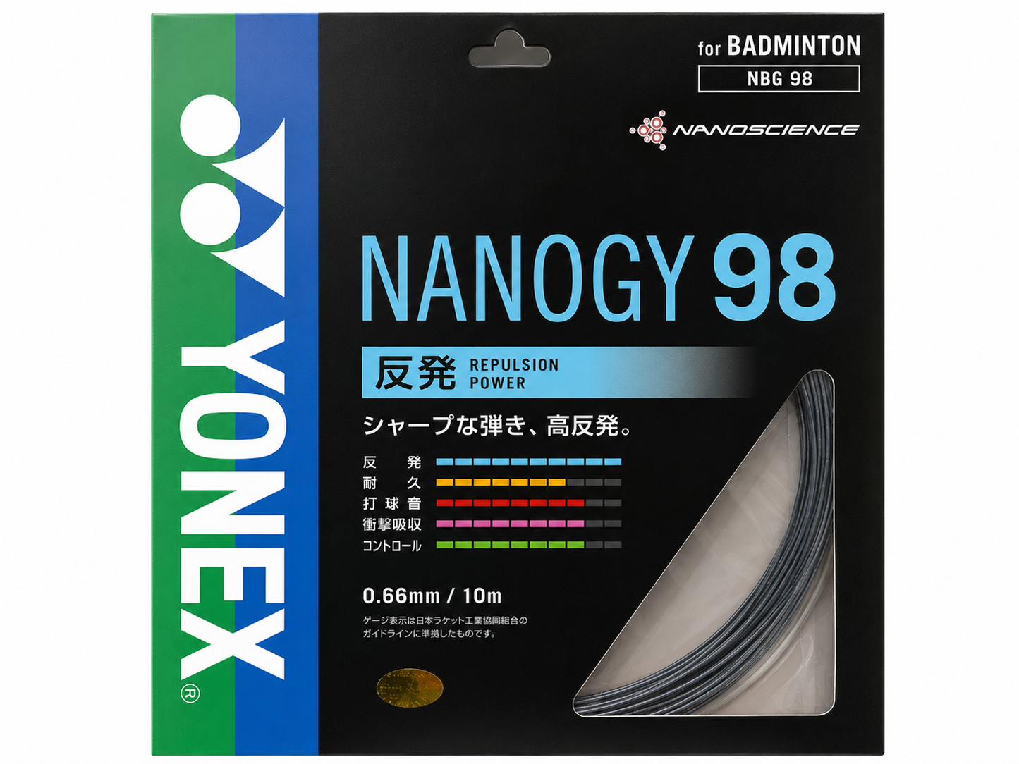 Yonex Nanogy 98 Badminton String - Japanese Version - 10m