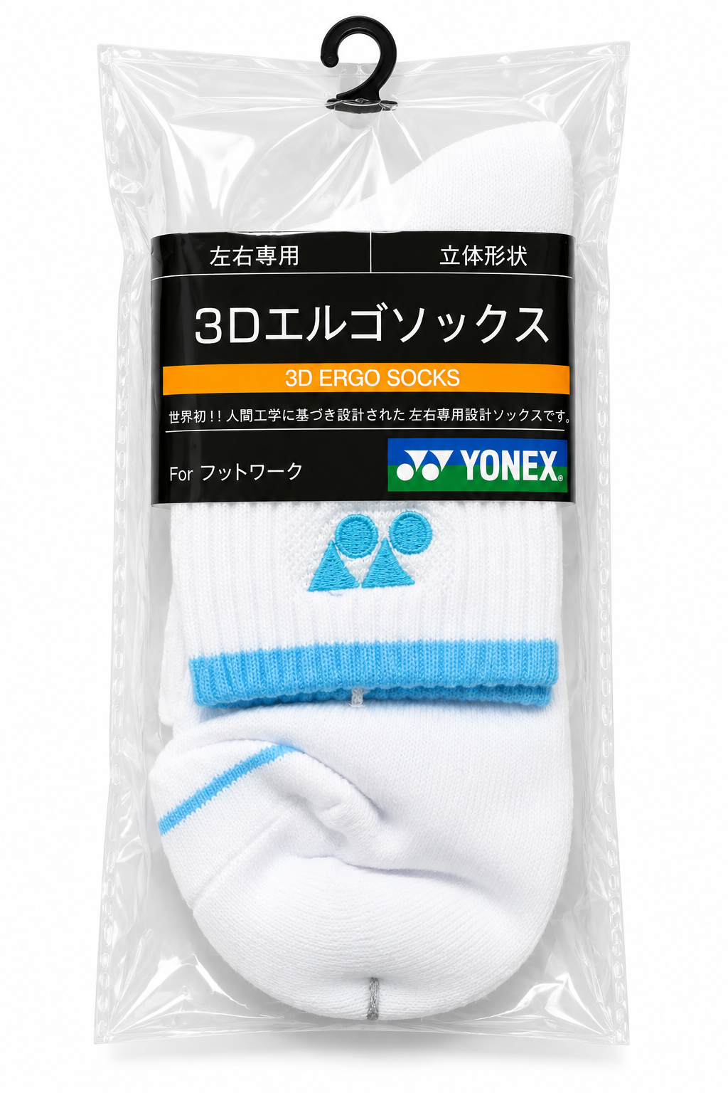 Yonex 3D Ergo Socks - Ankle Cut [5 Colours]