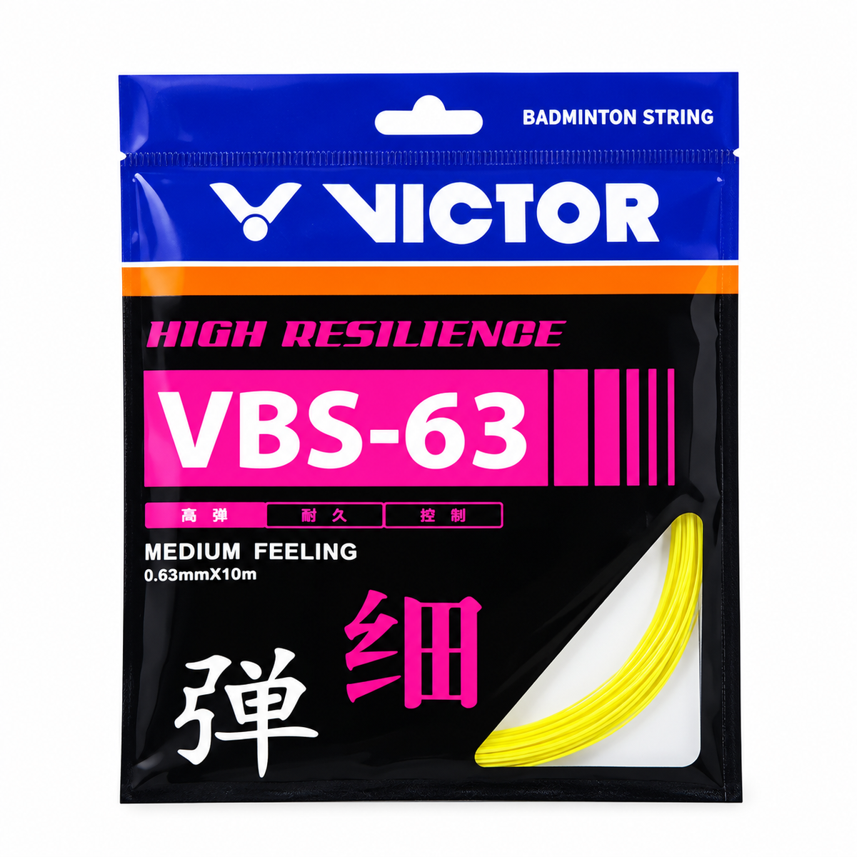 Victor VBS-63 Yellow Badminton String